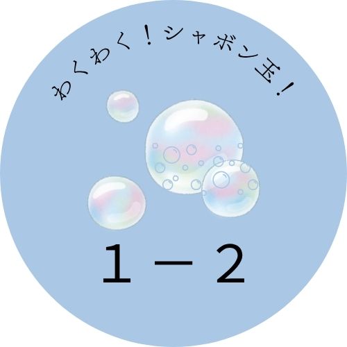 1-2
